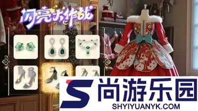 闪亮大作战破解版无限钻石版