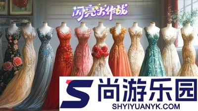 闪亮大作战破解版无限钻石版