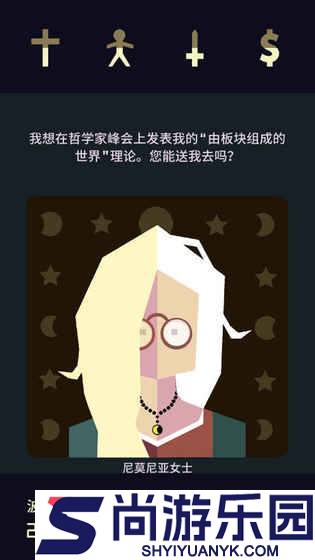 王权2女王陛下中文版下载安装