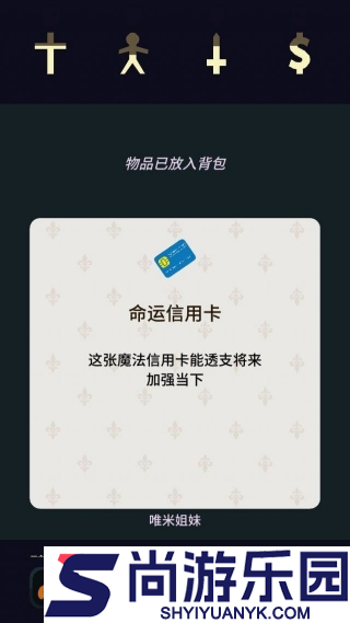 王权2女王陛下中文版下载安装