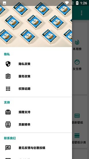 暮光壁纸高清版下载