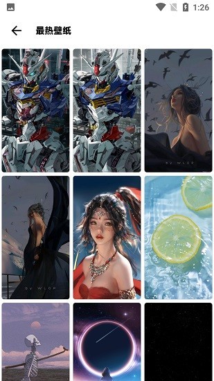 暮光壁纸高清版下载