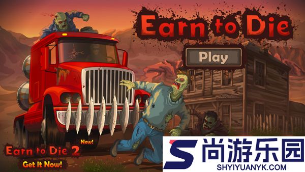 战车撞僵尸2版下载