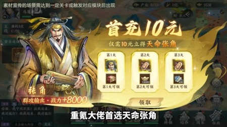 百战群英0.1免费版下载-百战群英0.1折最新版下载安装