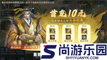 百战群英0.1折最新版下载安装