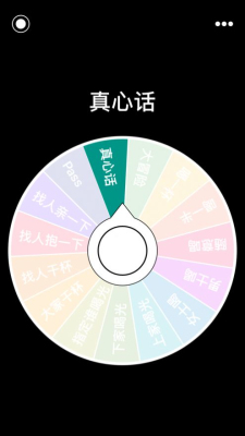 盘他免费版下载