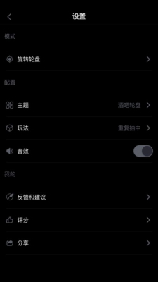 盘他免费版下载