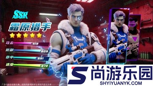 向僵尸开炮破解版下载