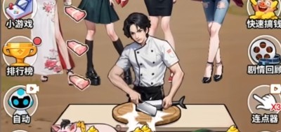 逆袭从养猪开始兑换码大全