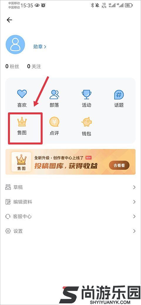 500px手机版下载