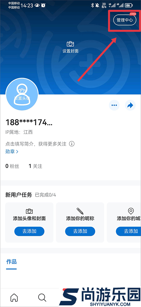 500px手机版下载