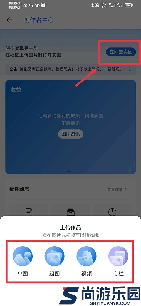 500px手机版下载