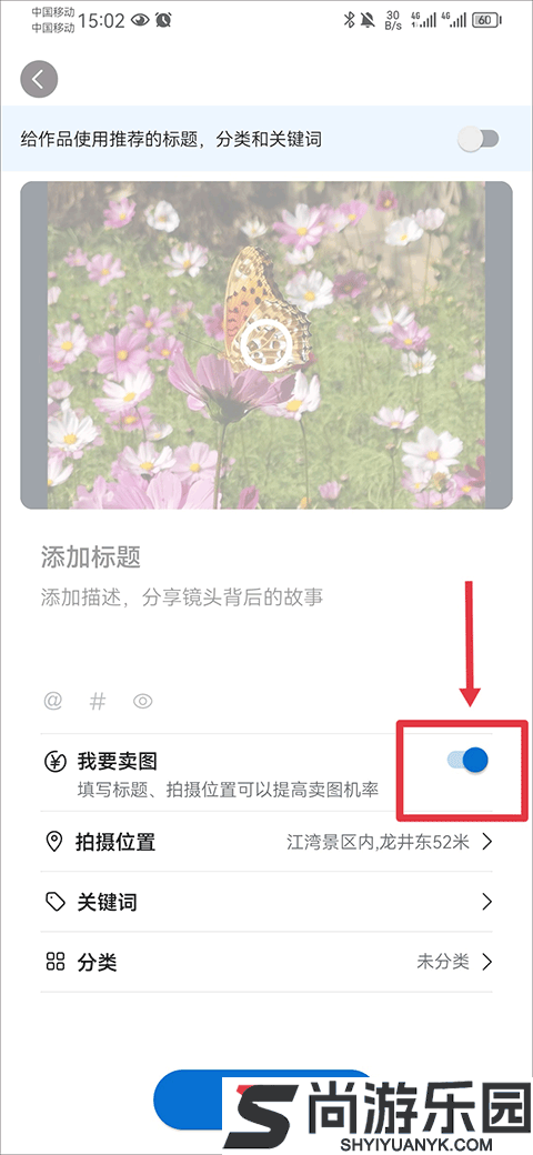 500px手机版下载