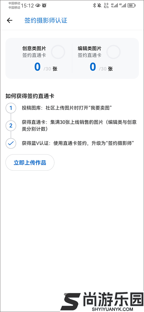 500px手机版下载