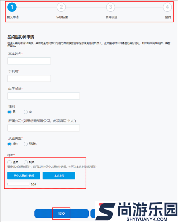 500px手机版下载