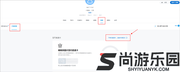 500px手机版下载