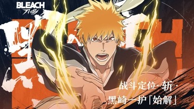 境界刀鸣境界刀鸣公测时间-境界刀鸣什么时候上线