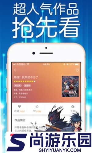菠萝漫画APP最新版下载