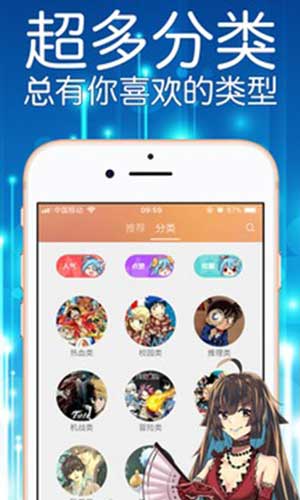 菠萝漫画APP最新版下载