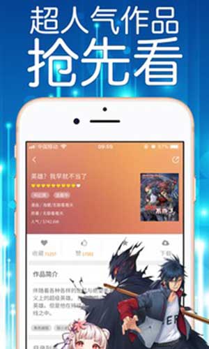 菠萝漫画APP最新版下载