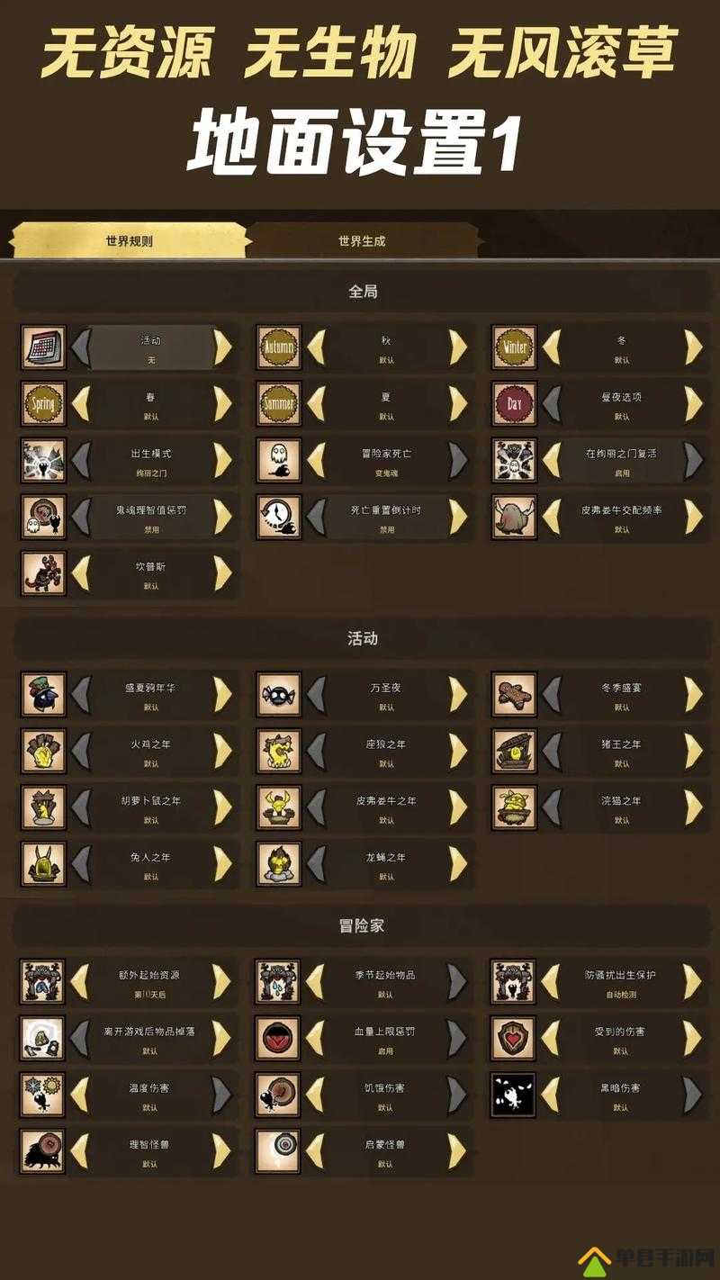 荒岛求生游戏崩溃问题全面解析，官方提供的专业解决方法指南