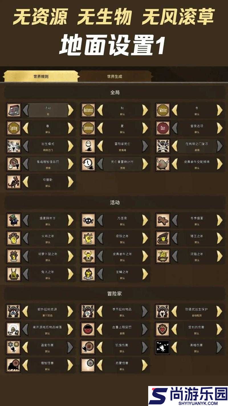 荒岛求生游戏崩溃问题全面解析