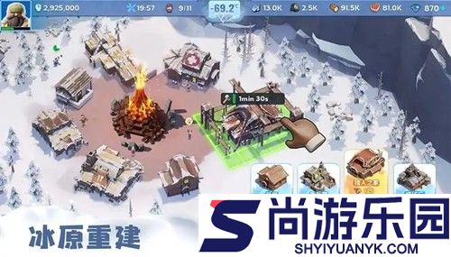 无尽冬日破解版游戏无限钻石版