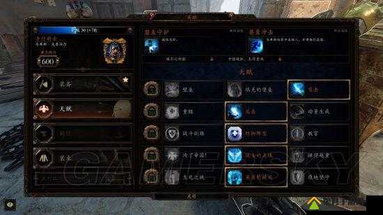 战锤末世鼠疫，全面解析装备系统与深度锻造功能指南