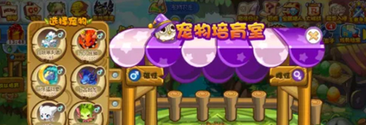 【洛克王国世界怎么赠送精灵】洛克王国世界赠送精灵方法