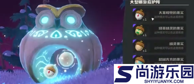洛克王国世界如何抓异色精灵