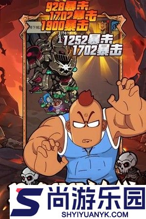 佣兵小镇破解版下载最新版
