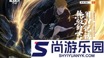 境界刀鸣最强角色排行