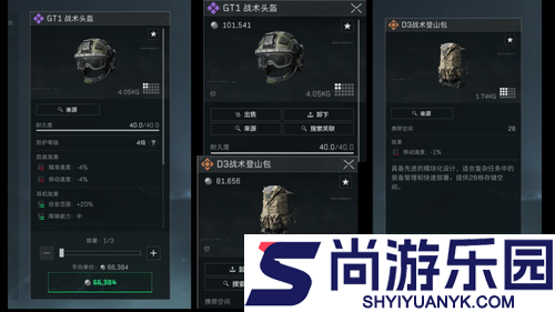 三角洲行动卡战备机密大坝
