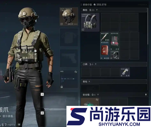三角洲行动卡战备机密大坝