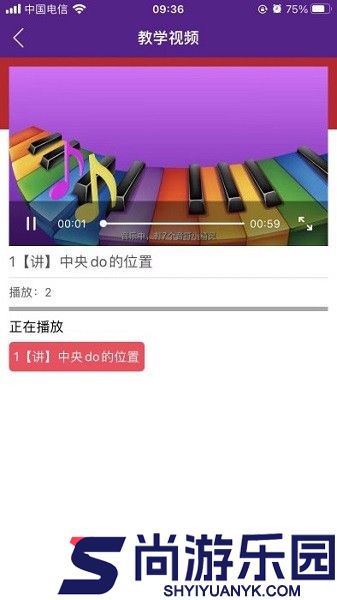 艾希贝尔钢琴免费版下载