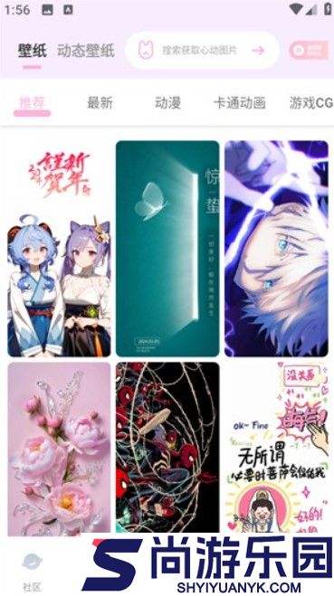 咪兔壁纸下载