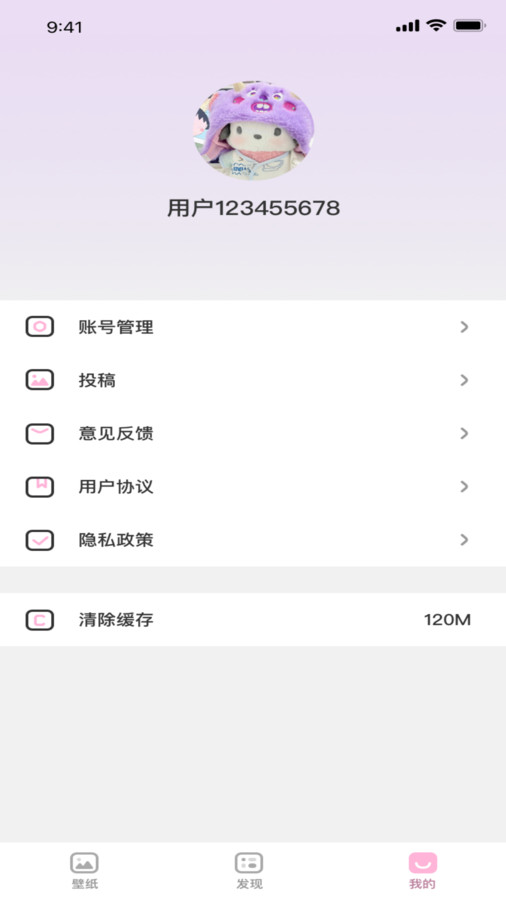 咪兔壁纸下载