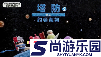永远的蔚蓝星球无限钻石版(内购版下载地址)