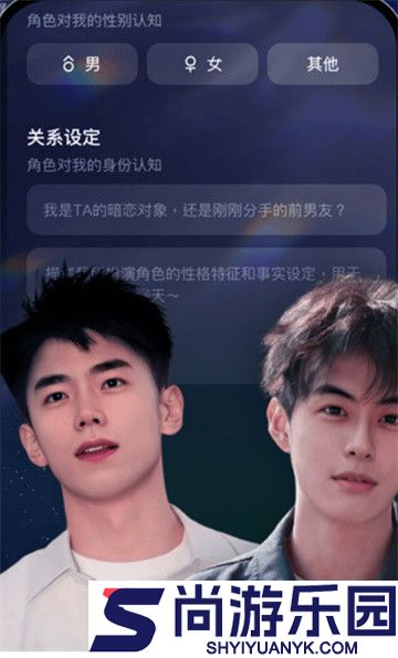 MissAI中文下载