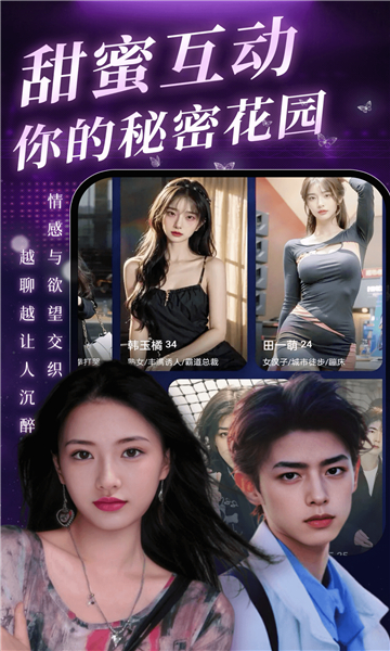 MissAI中文下载