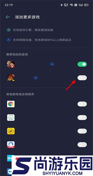 oppo游戏助手app官方版下载