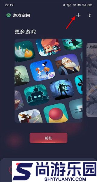 oppo游戏助手app官方版下载