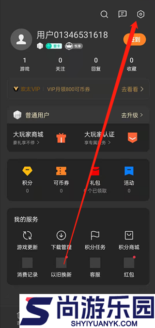 oppo游戏助手app官方版下载