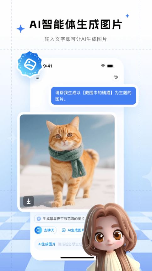 来画动画下载