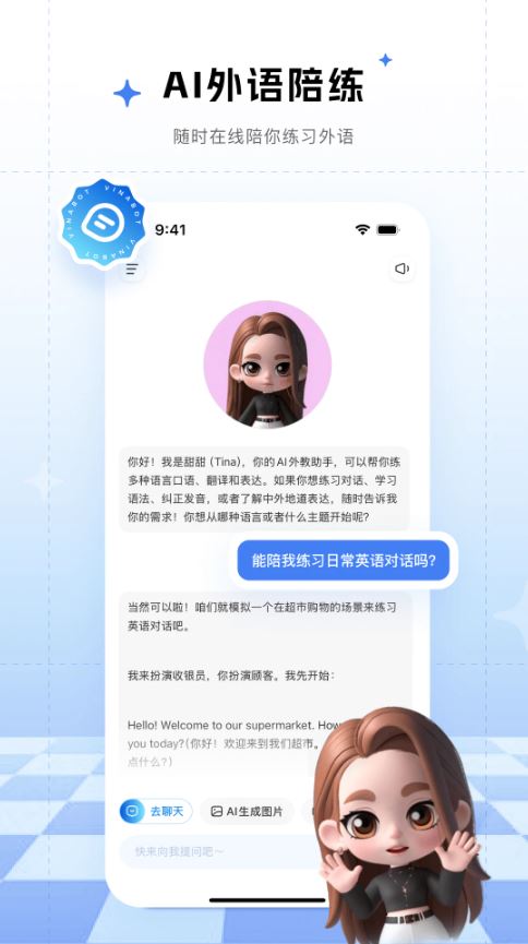 来画动画下载