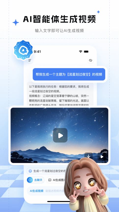 来画动画下载