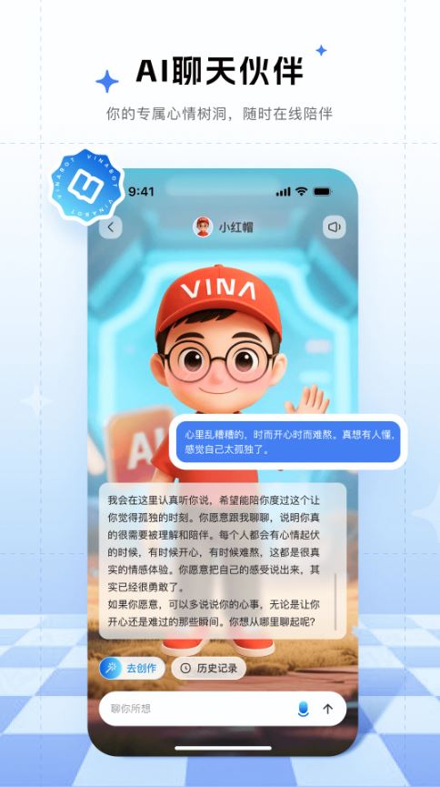 来画动画下载