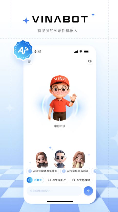 来画动画下载