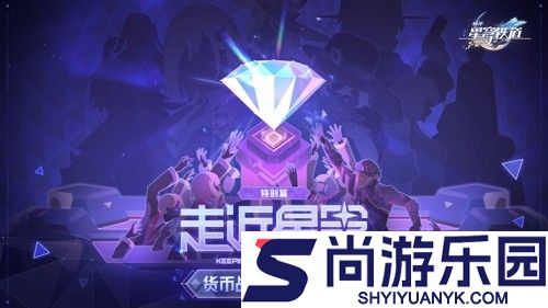 崩坏星穹铁道货币战争阵容推荐