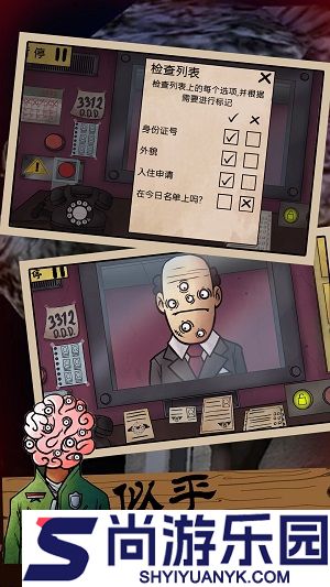 恐怖邻居怪谈免费版下载